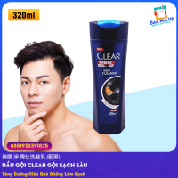 Dầu Gội Hiệu CLEAR MEN (Thái) Deep Cleanse (330ml)