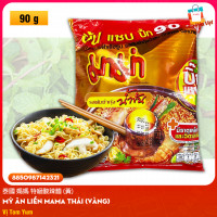 Mì Ăn Liền Thái Lan Hiệu MAMA Shrimp Creamy Tom Yum (Gói 90g)